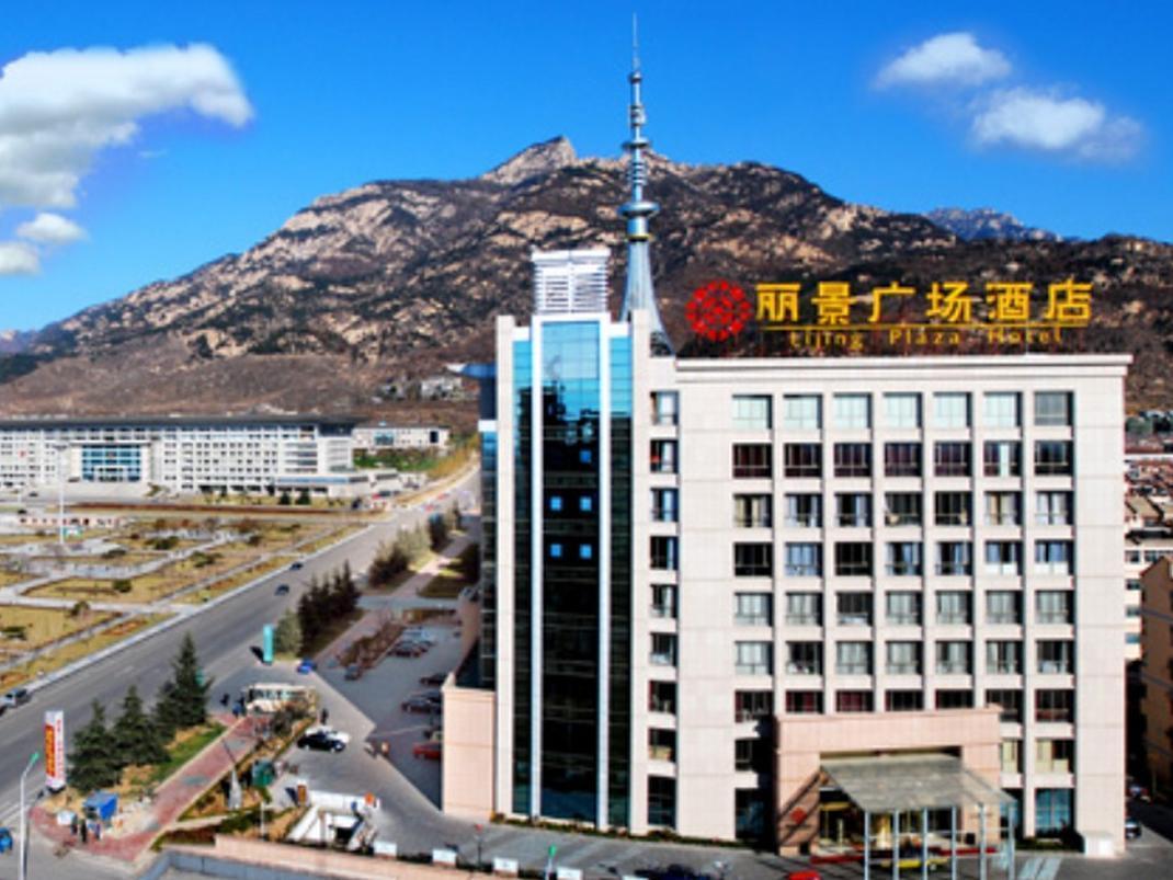Tai'An Lijing Plaza Hotel Tai'an (Shandong) Exterior foto